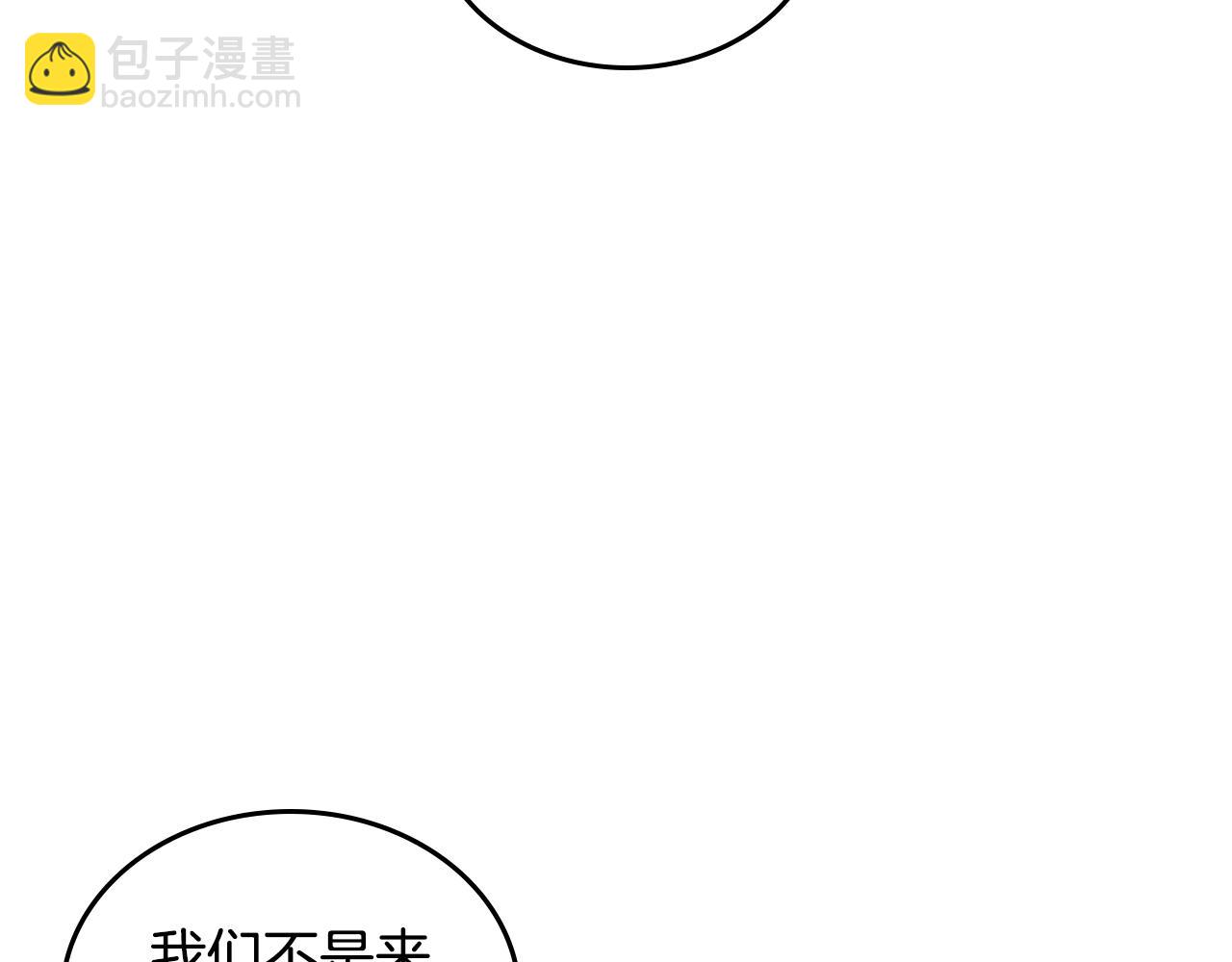 第30话 送花120