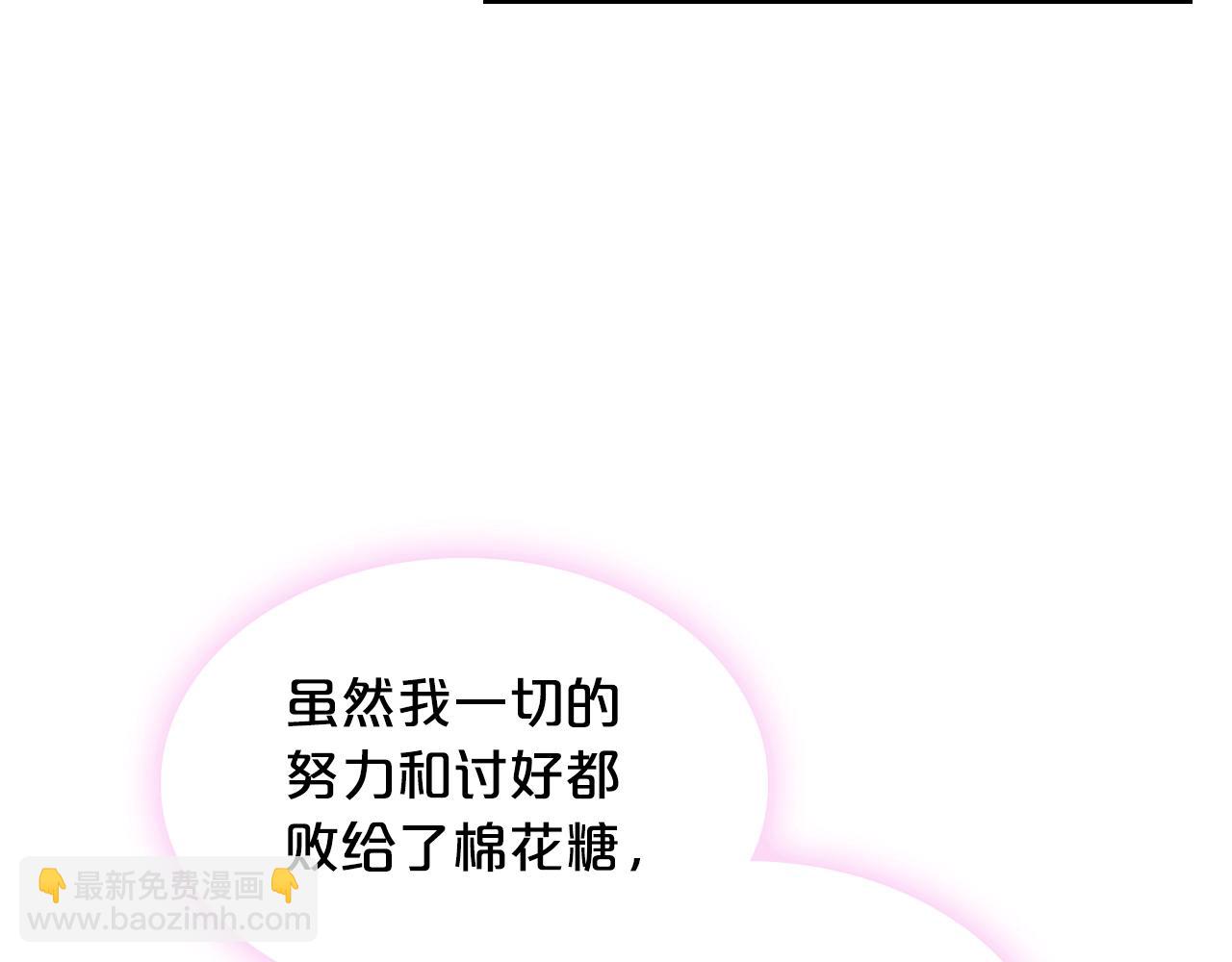 第30话 送花124