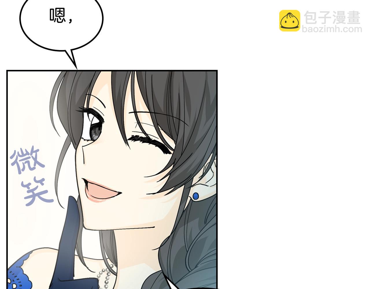 第30话 送花134