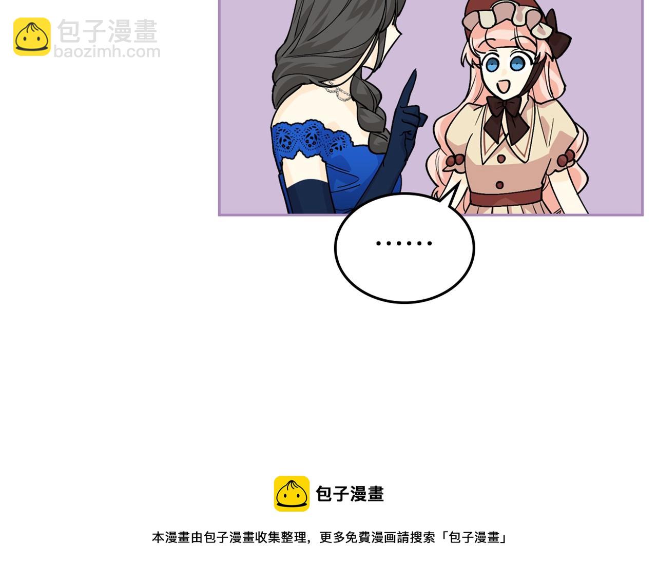 第30话 送花136