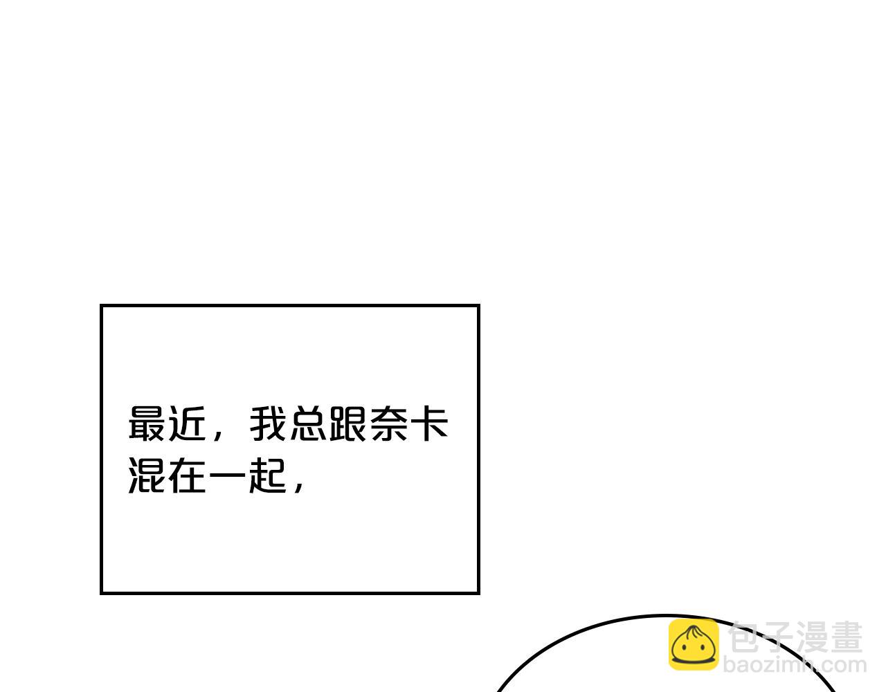 第30话 送花19