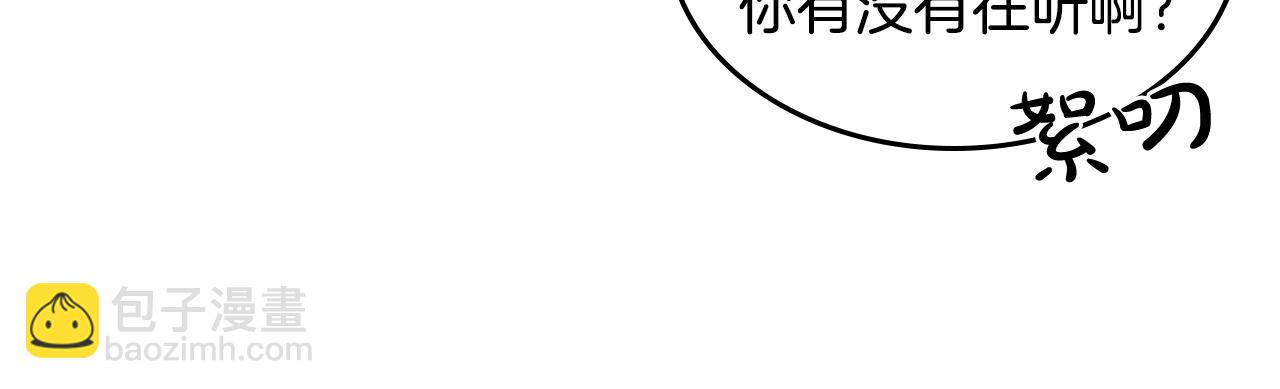 第30话 送花28