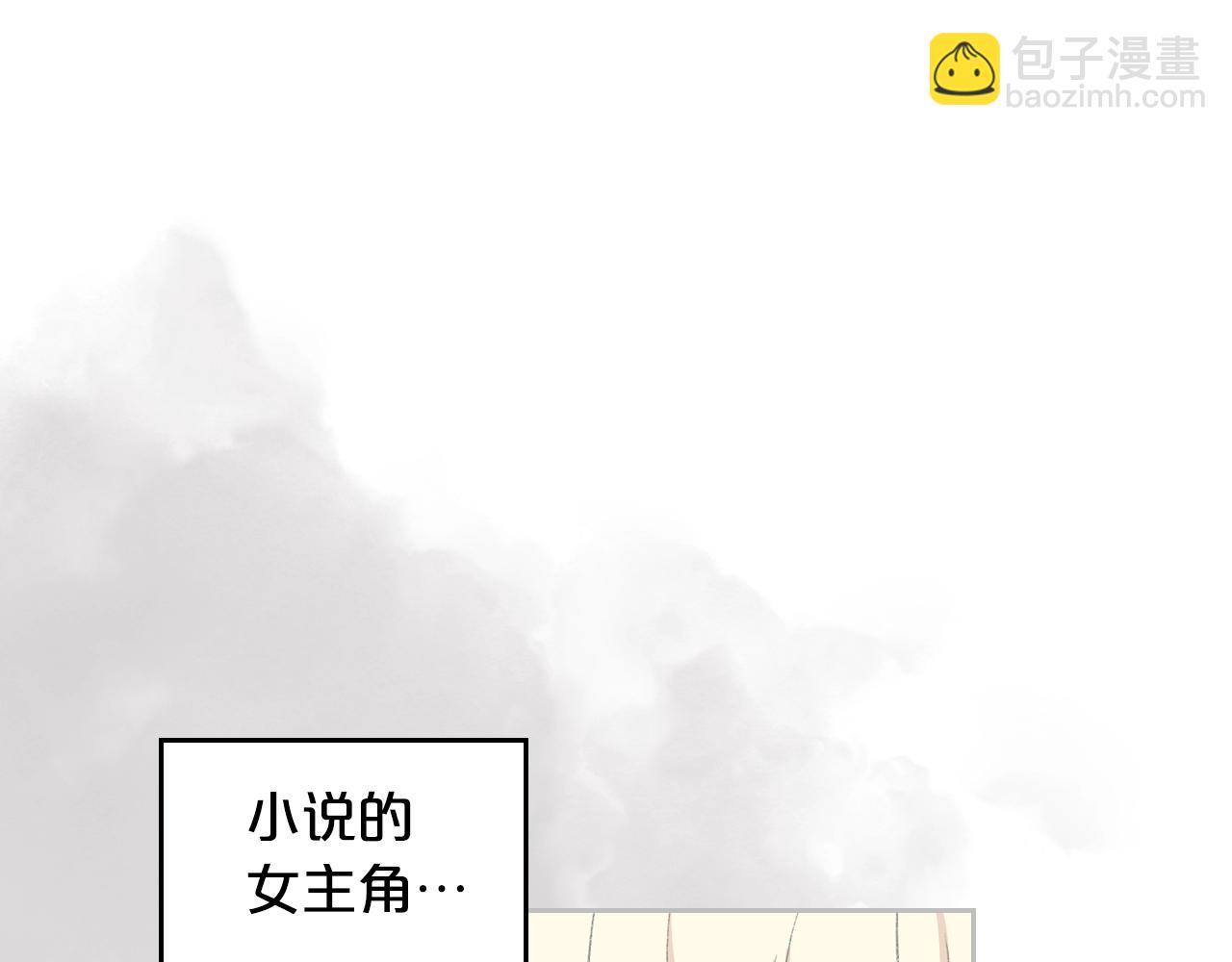 第30话 送花31