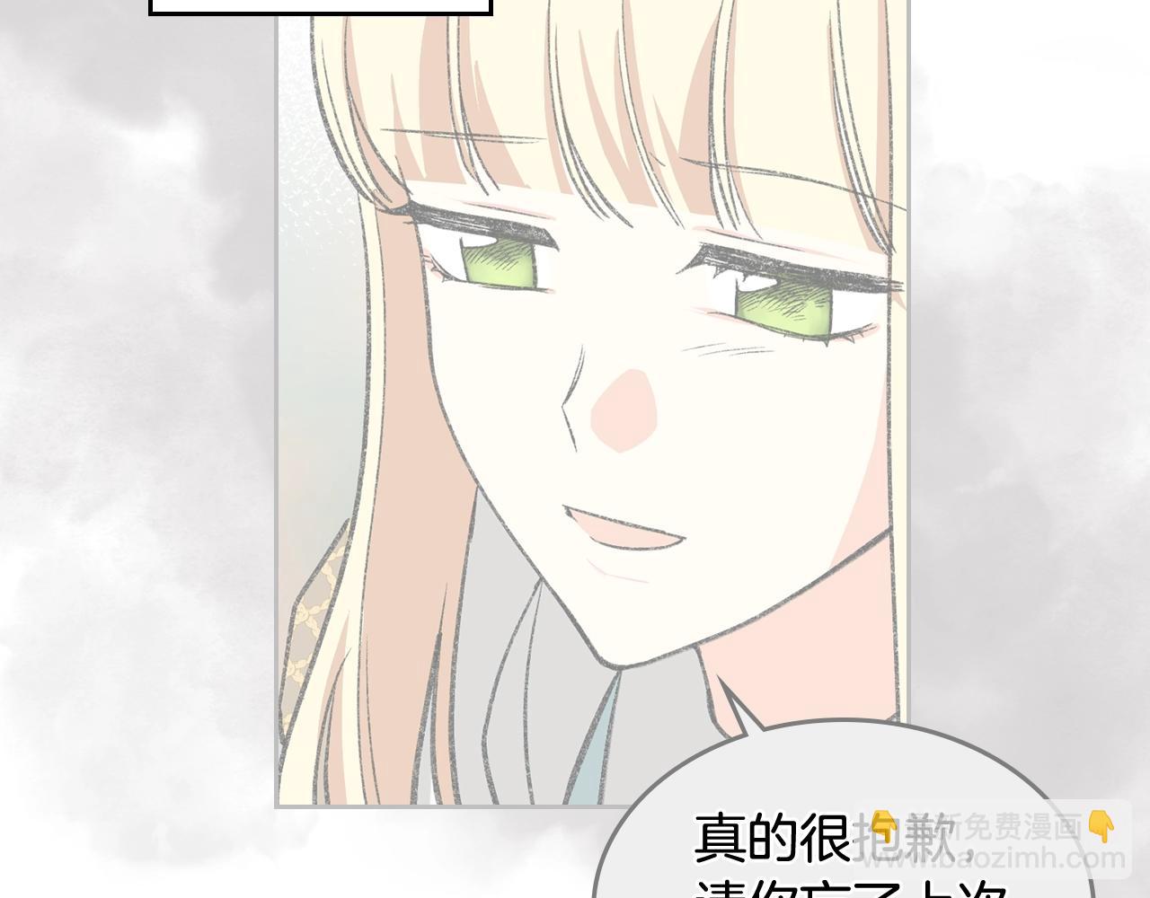 第30话 送花32