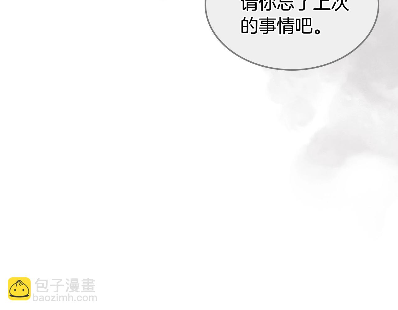 第30话 送花33