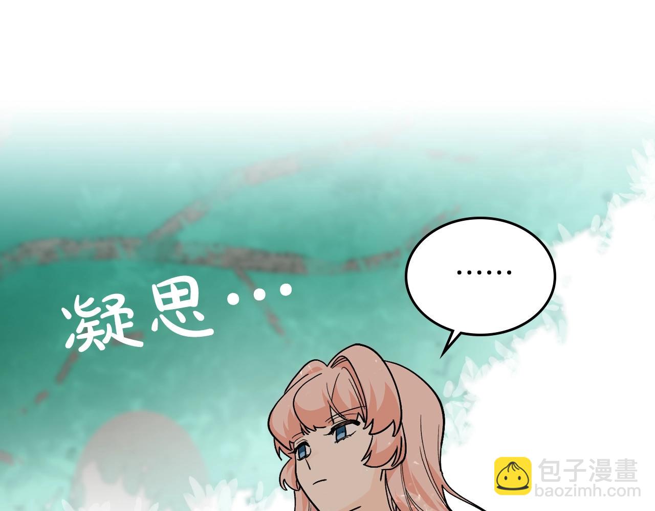第30话 送花34