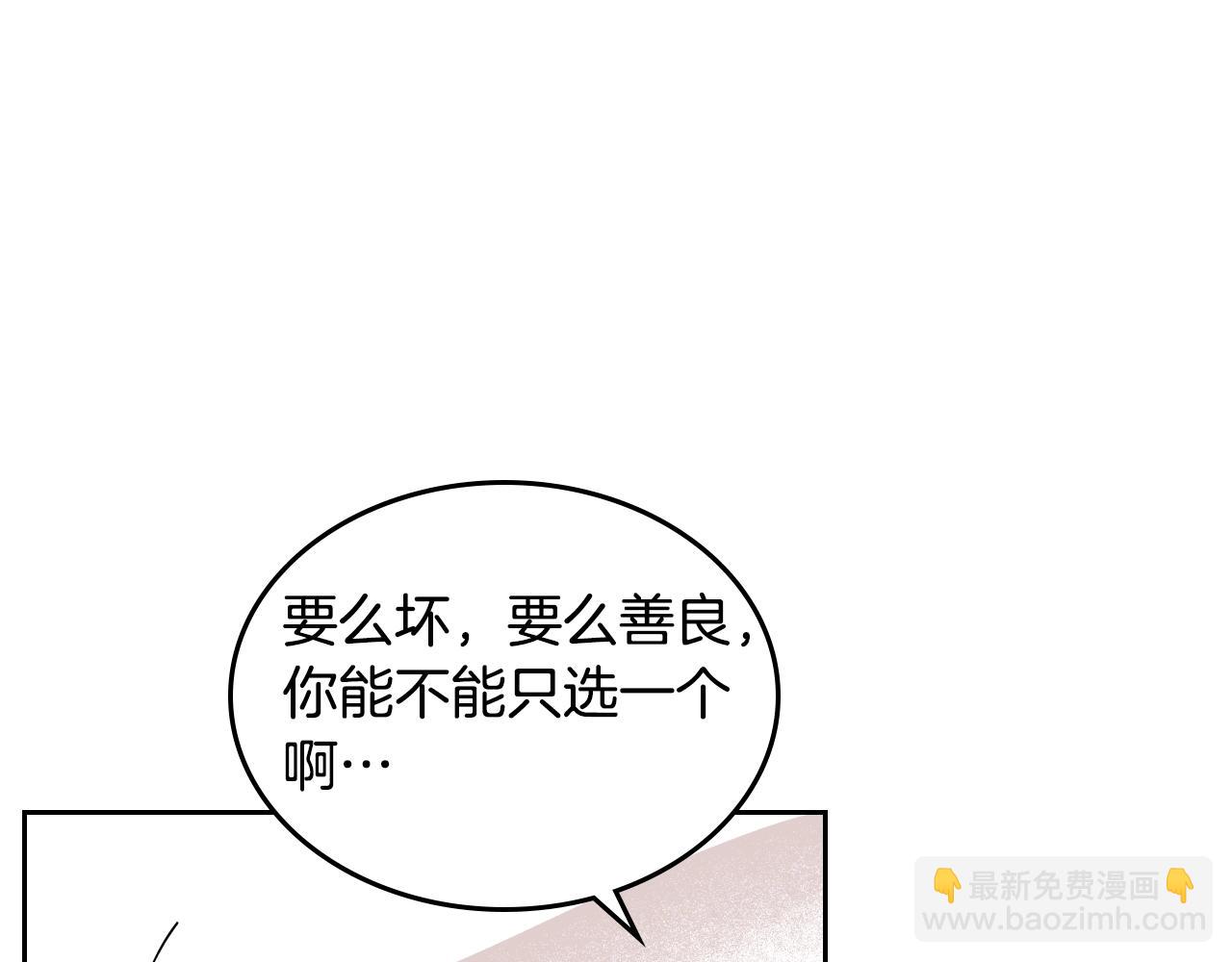 第30话 送花36