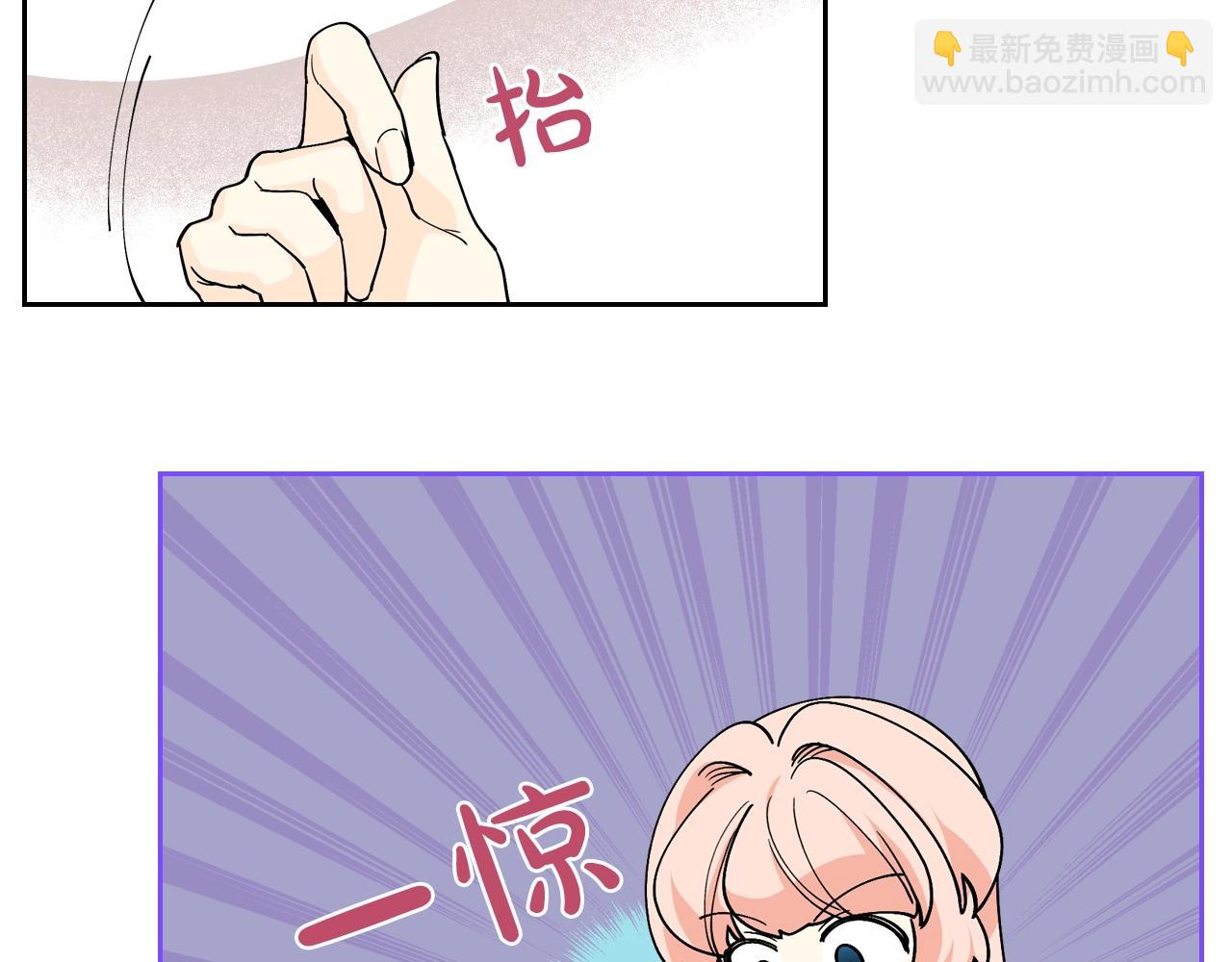 第30话 送花37