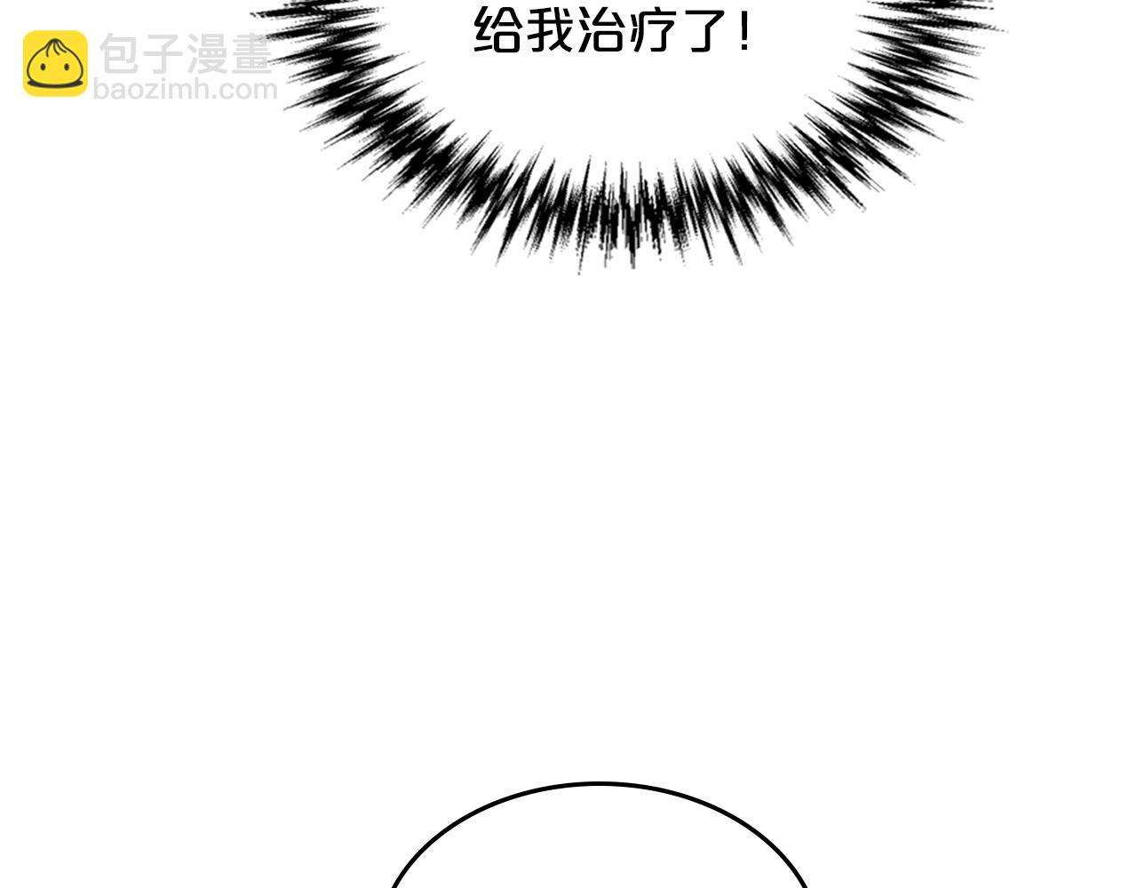 第30话 送花41