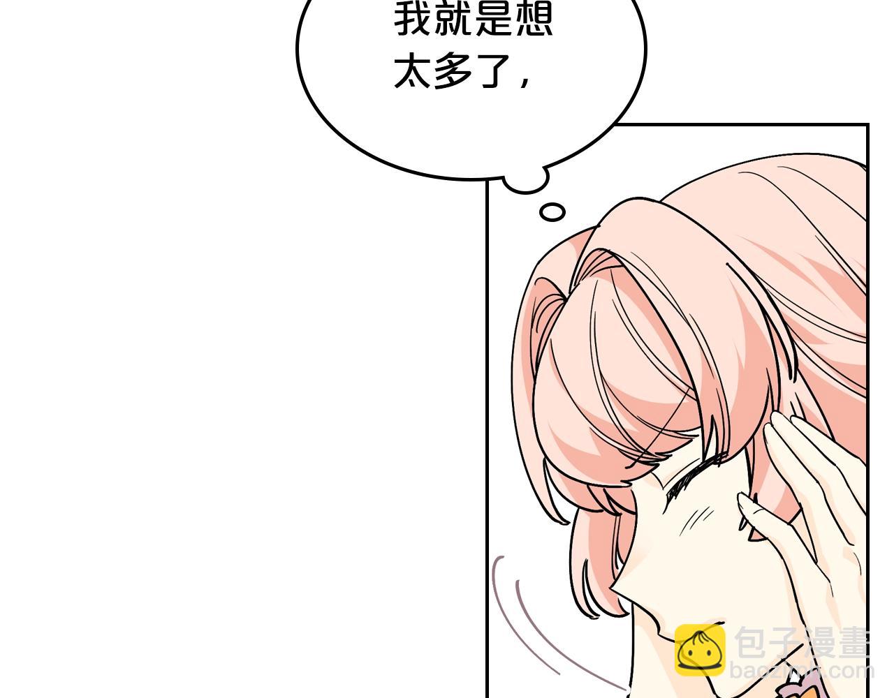第30话 送花42