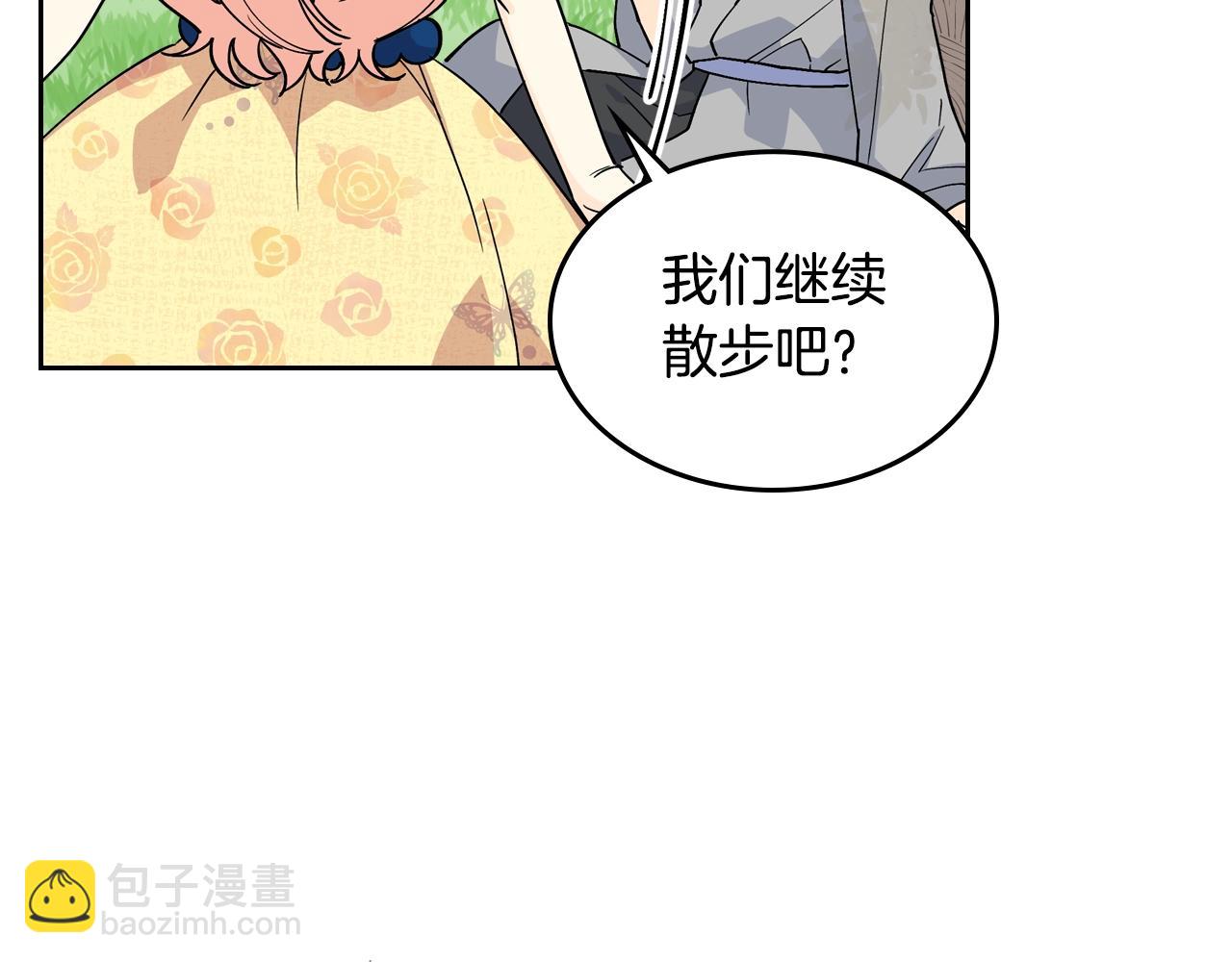 第30话 送花45