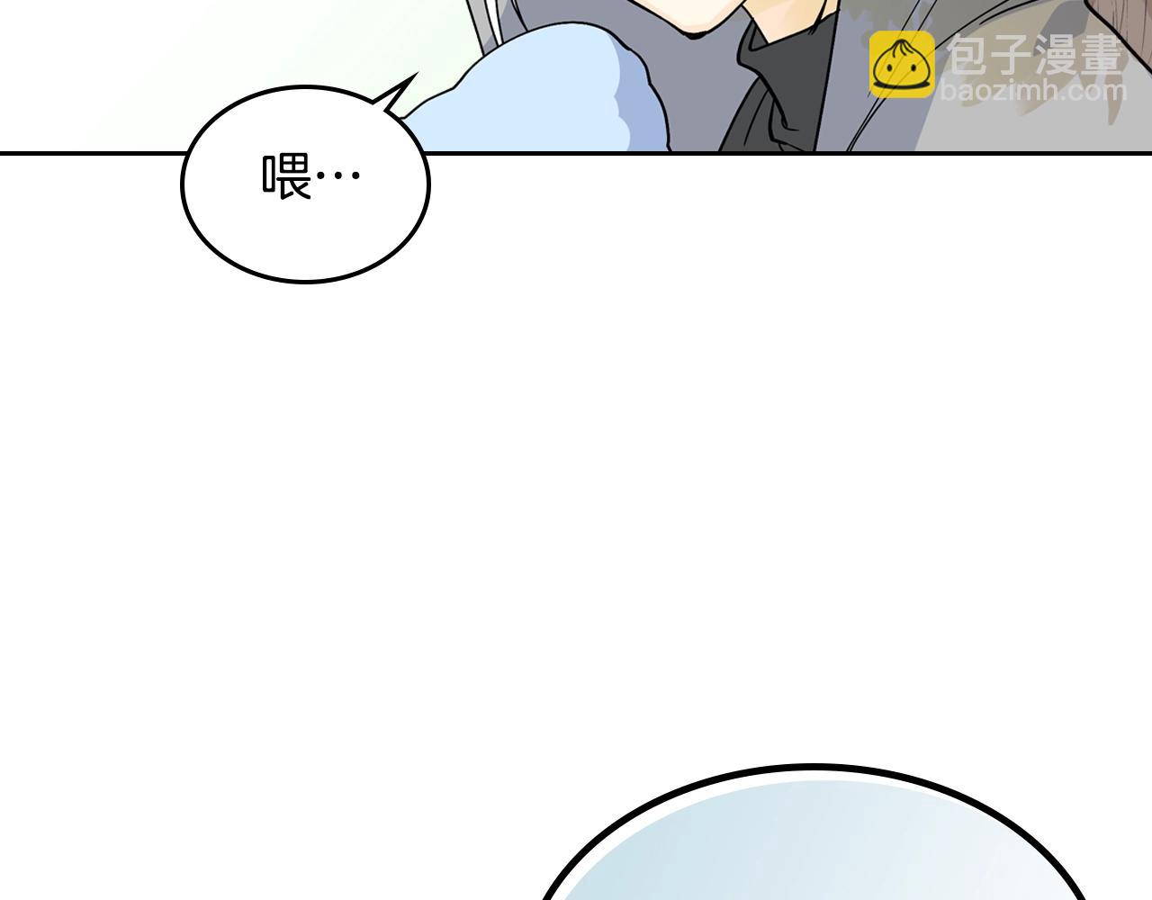 第30话 送花47