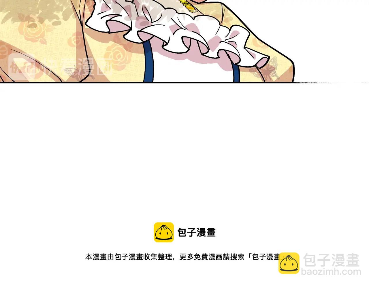 第30话 送花49