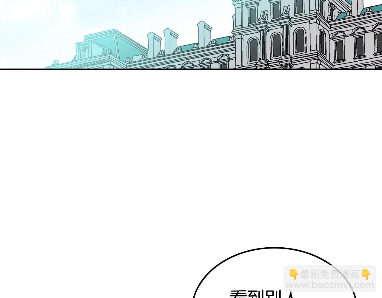 第30话 送花5