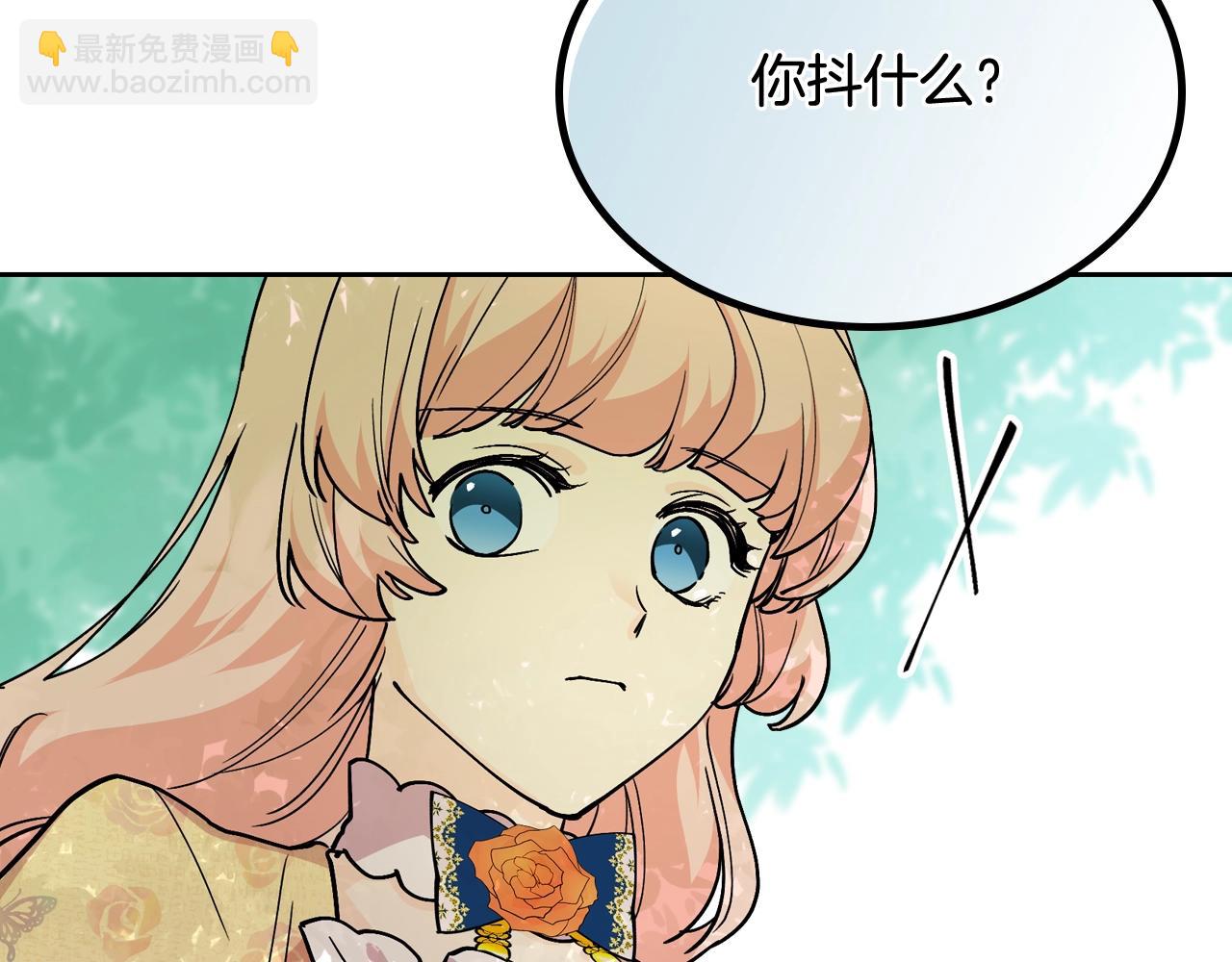 第30话 送花52