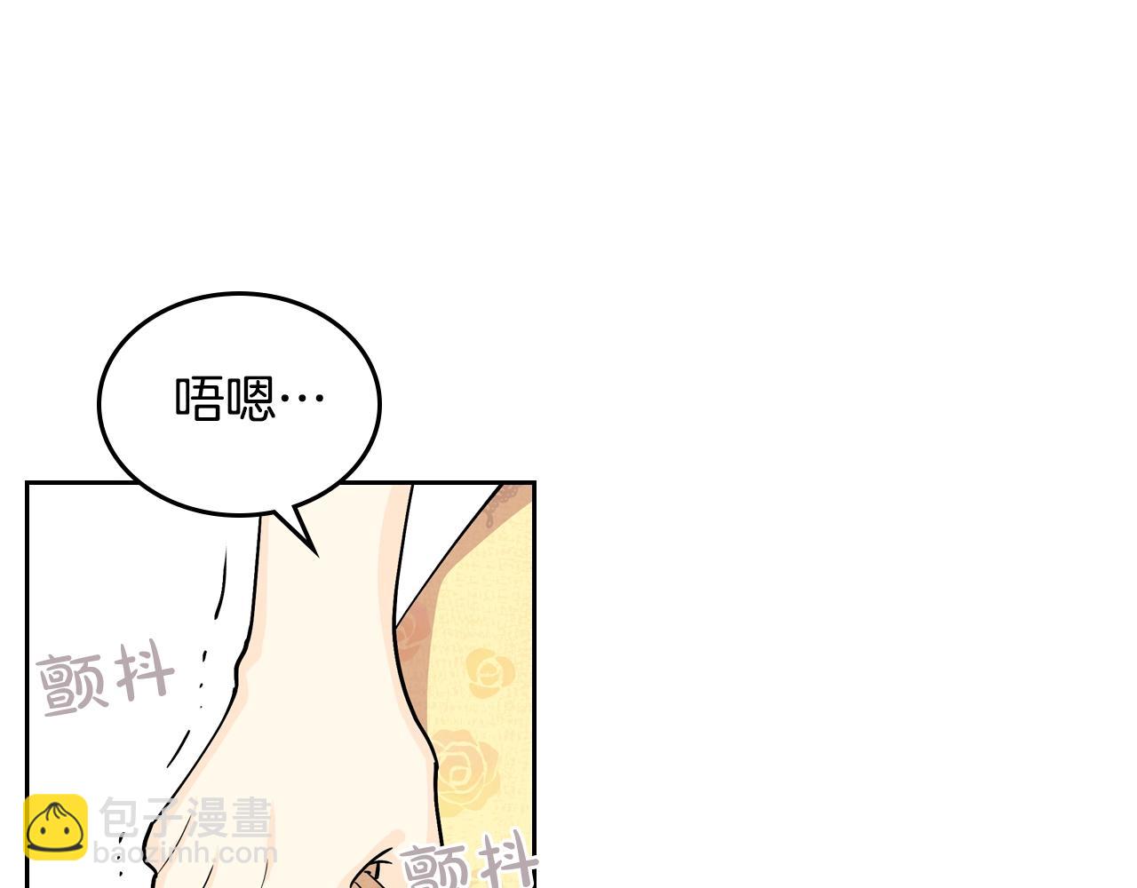 第30话 送花54