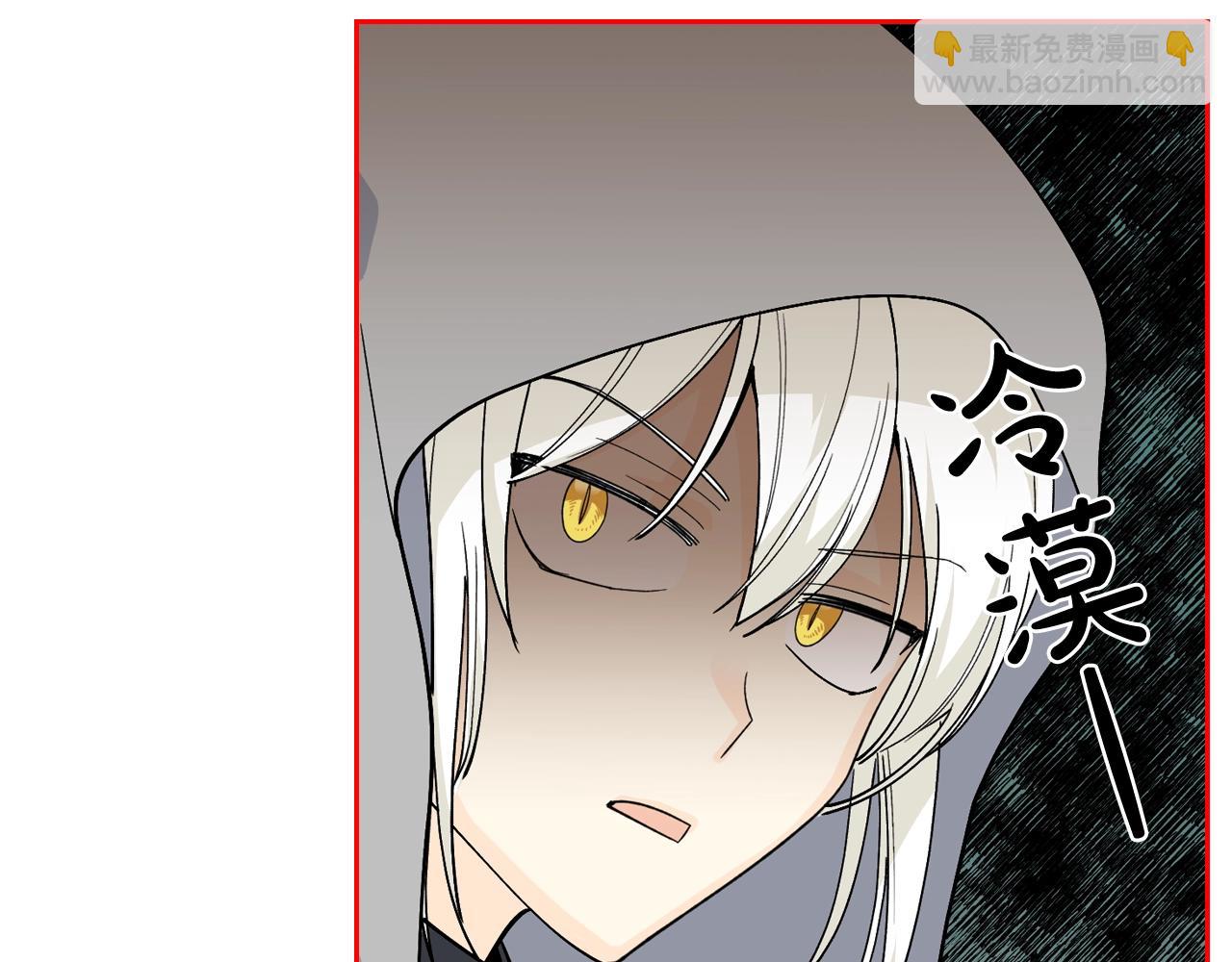 第30话 送花75