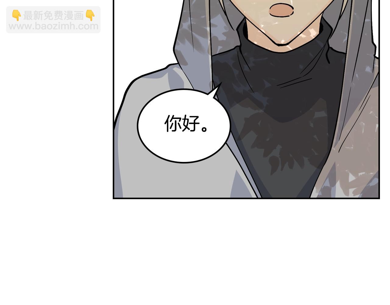 第30话 送花8