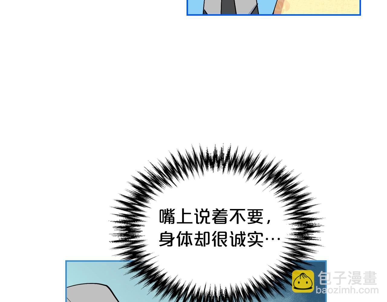 第30话 送花85