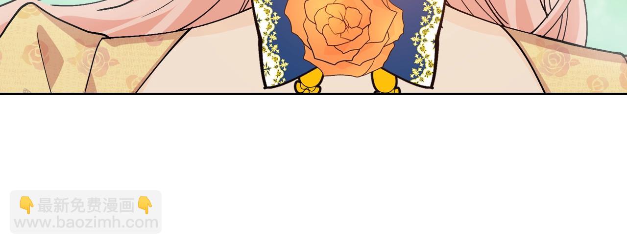 第30话 送花95