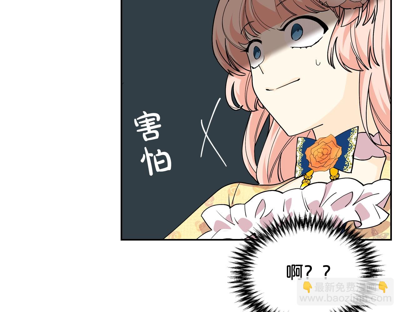 第30话 送花99