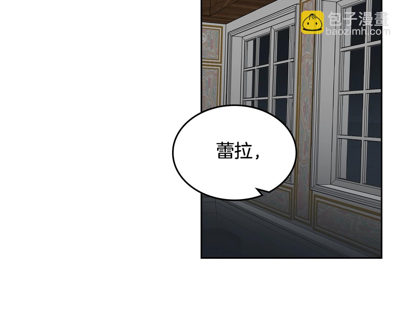 第32话 强制相亲111