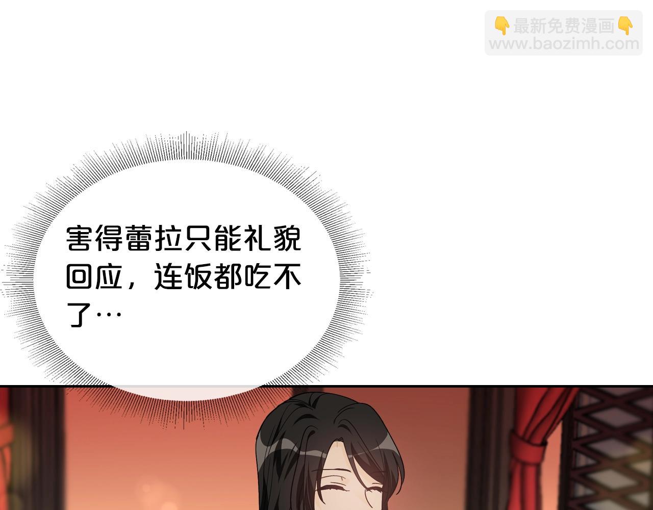 第32话 强制相亲12