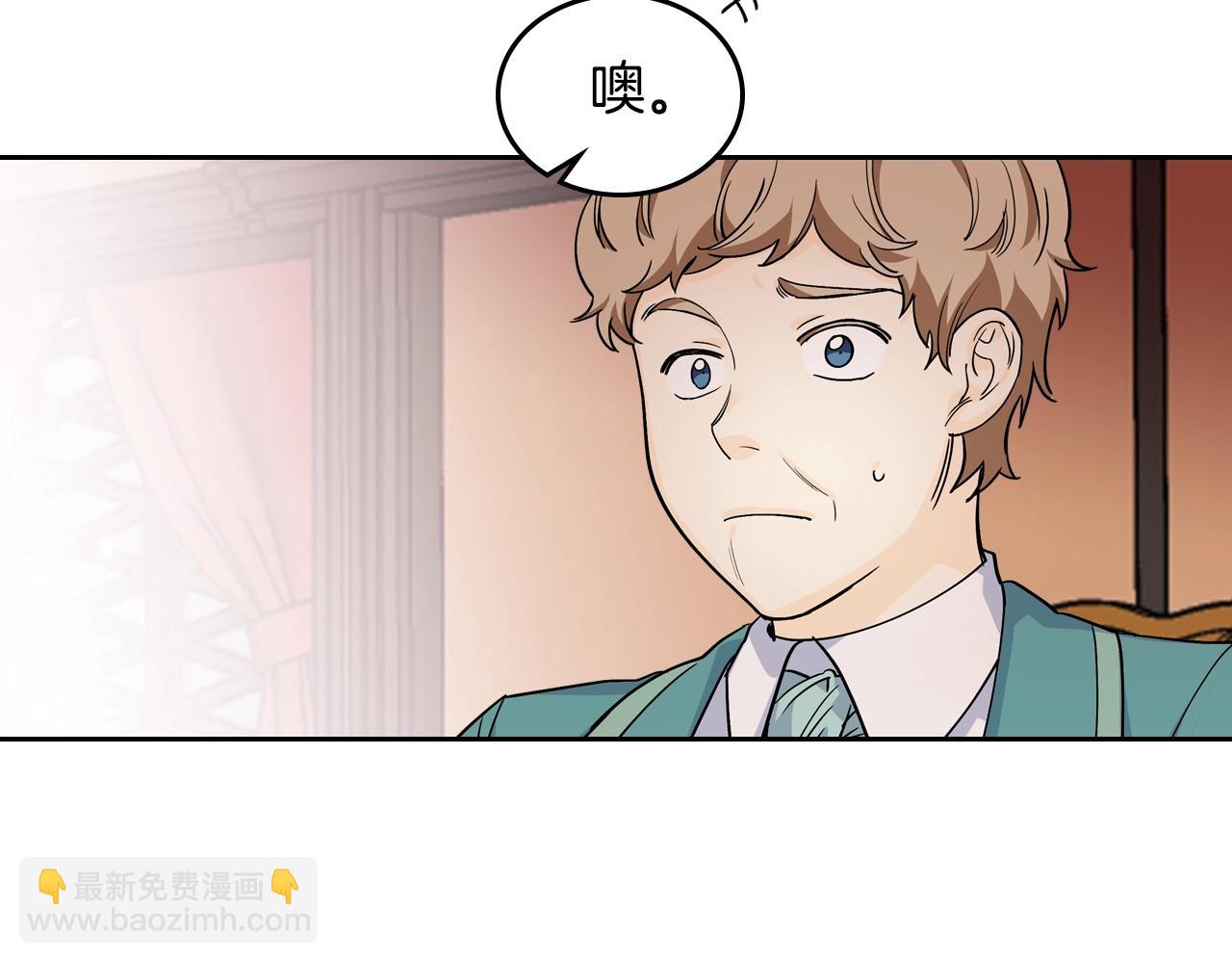 第32话 强制相亲18