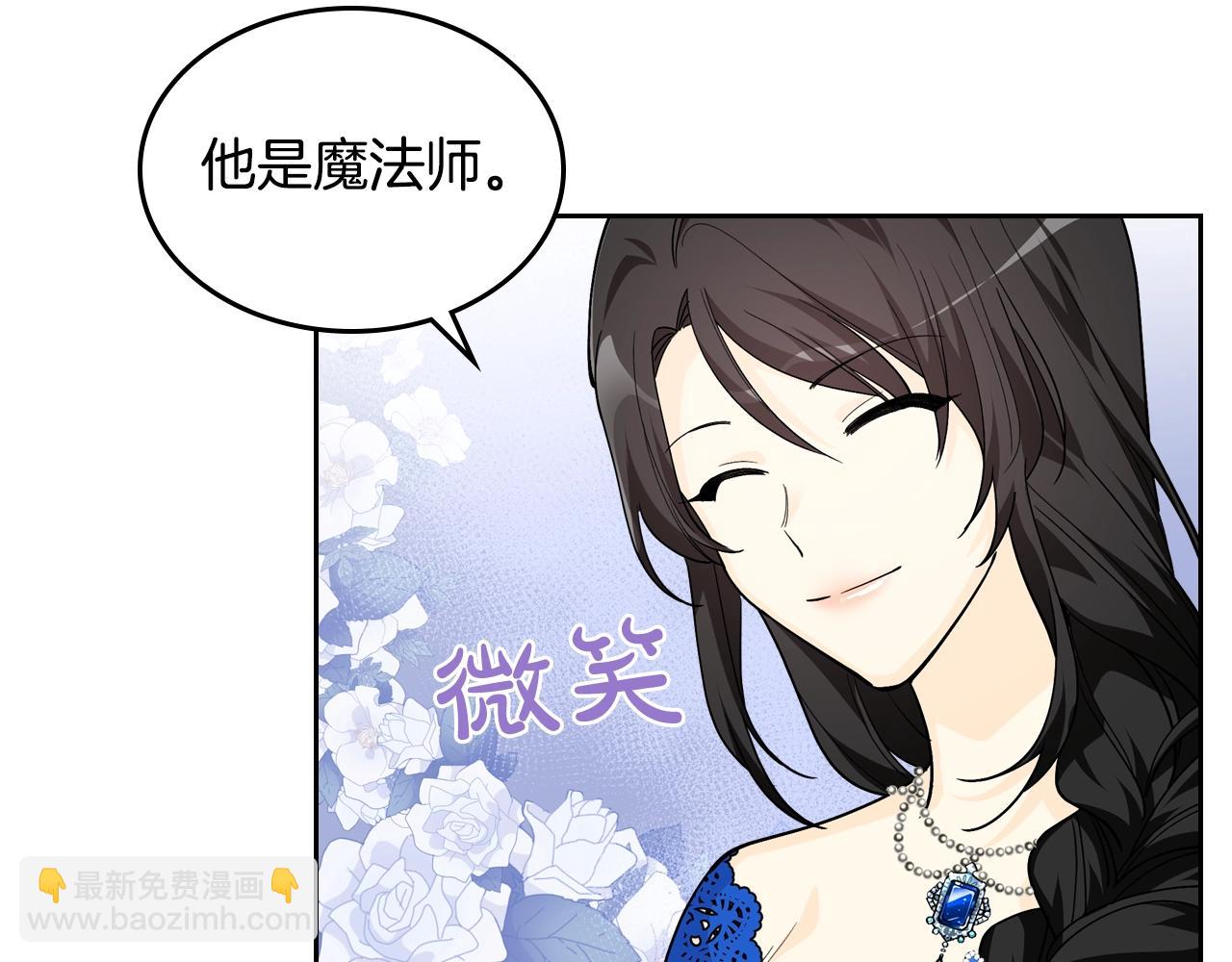 第32话 强制相亲23