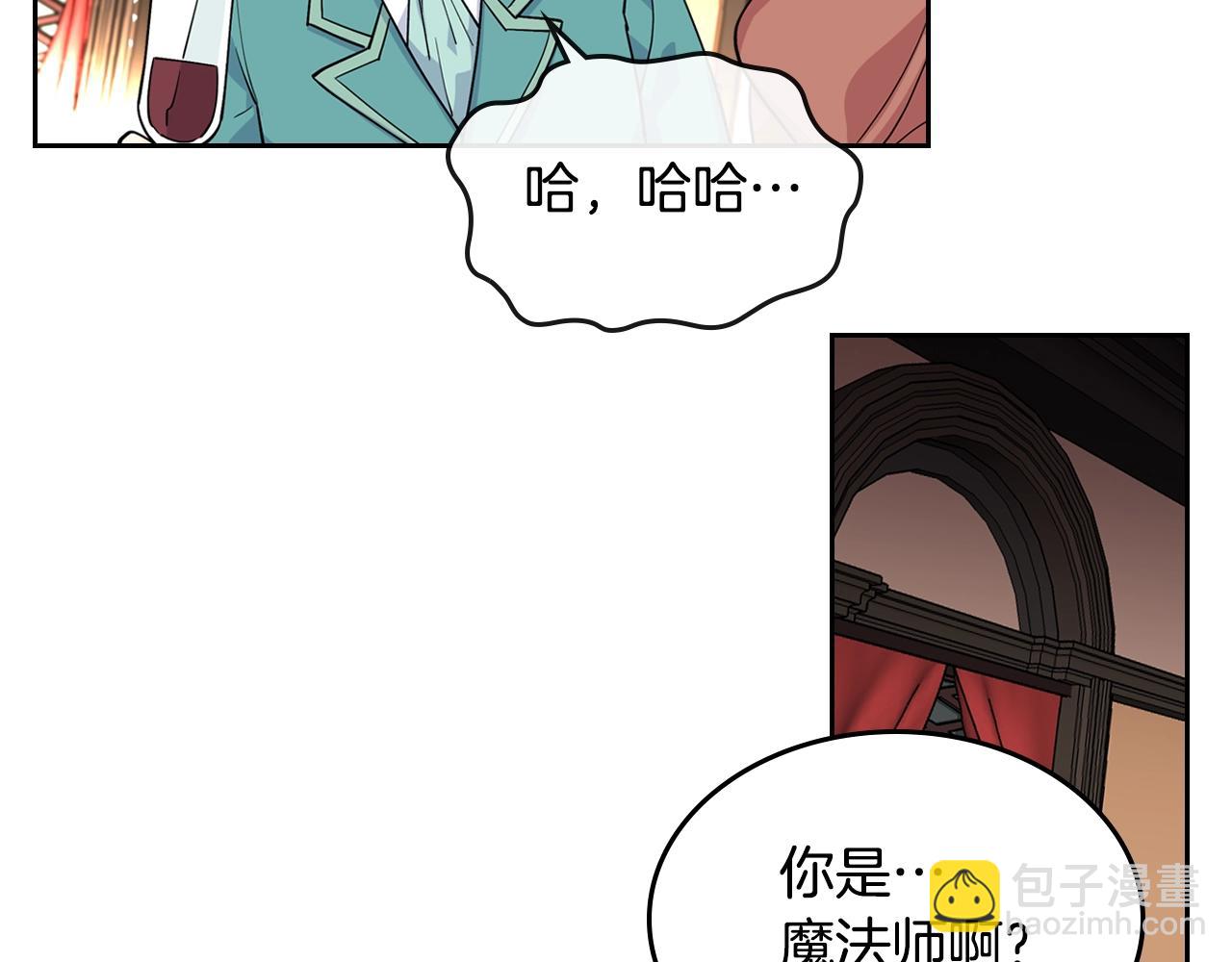 第32话 强制相亲32