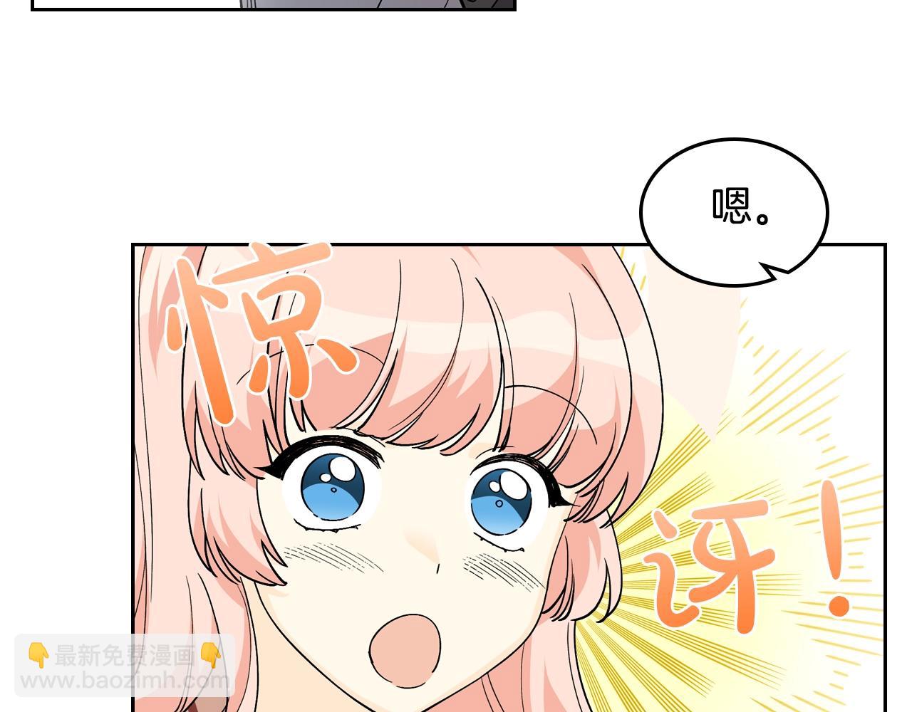 第32话 强制相亲36