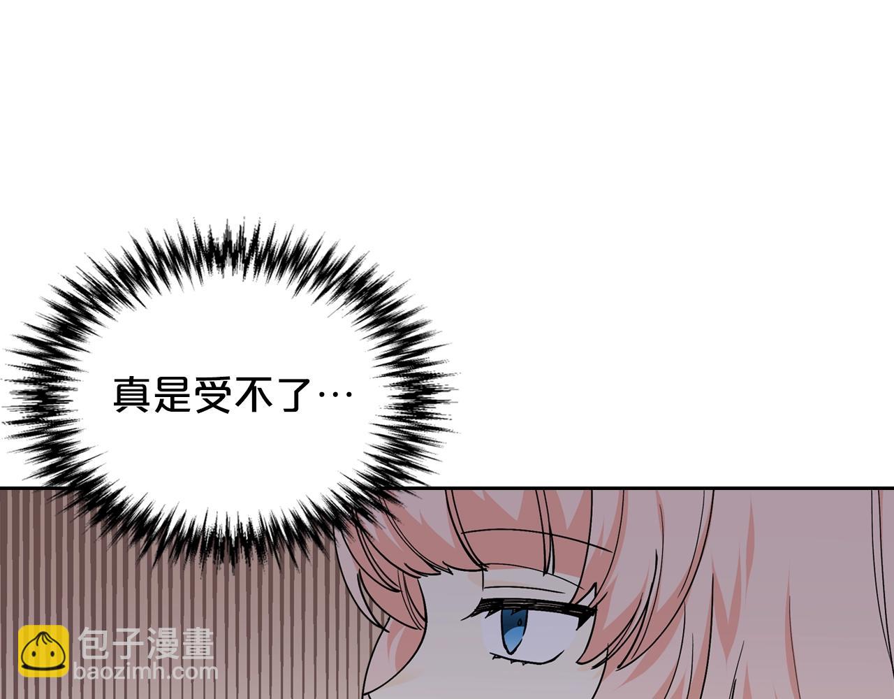 第32话 强制相亲4