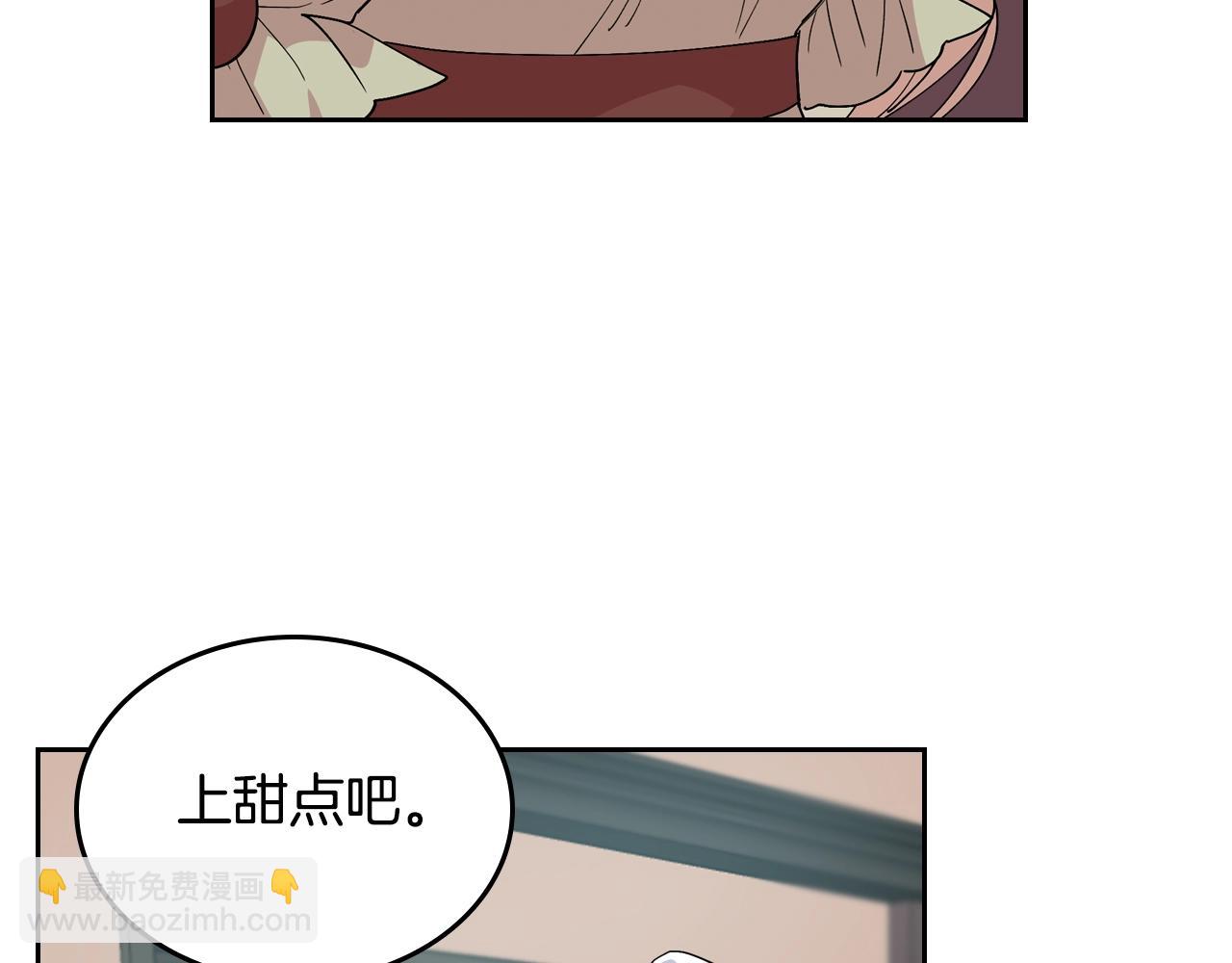 第32话 强制相亲46