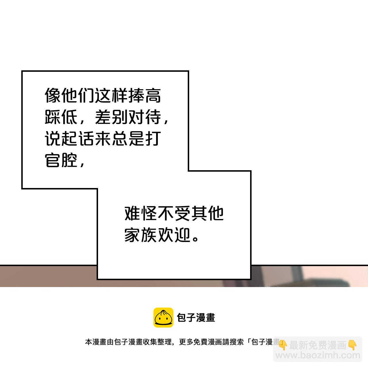 第32话 强制相亲49