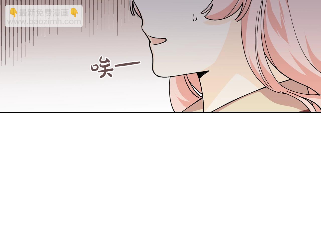 第32话 强制相亲5