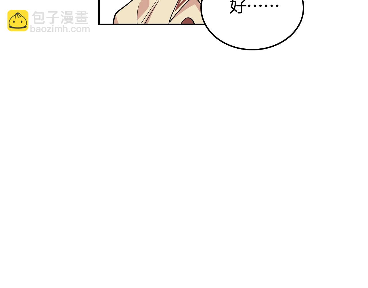 第32话 强制相亲61