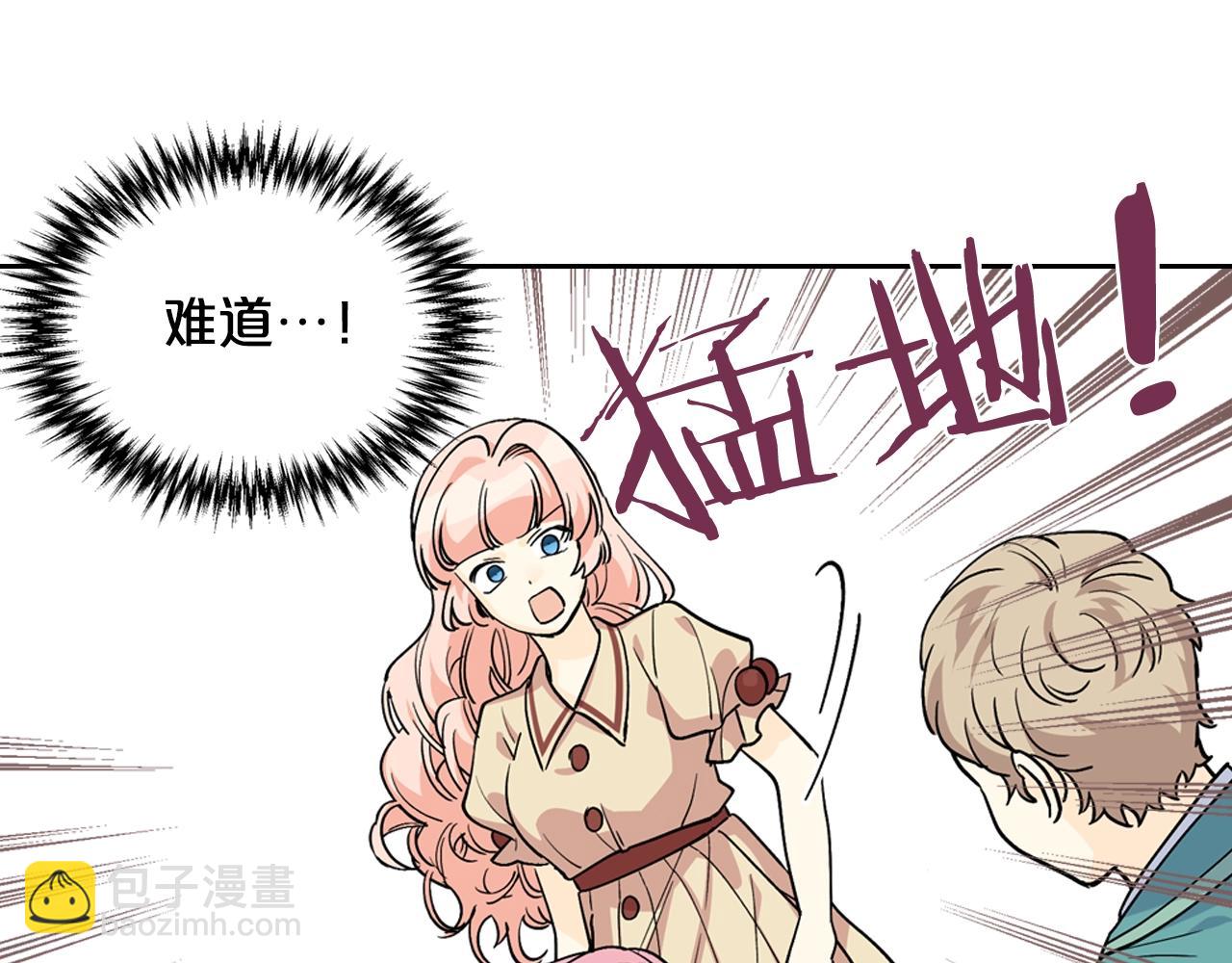 第32话 强制相亲67
