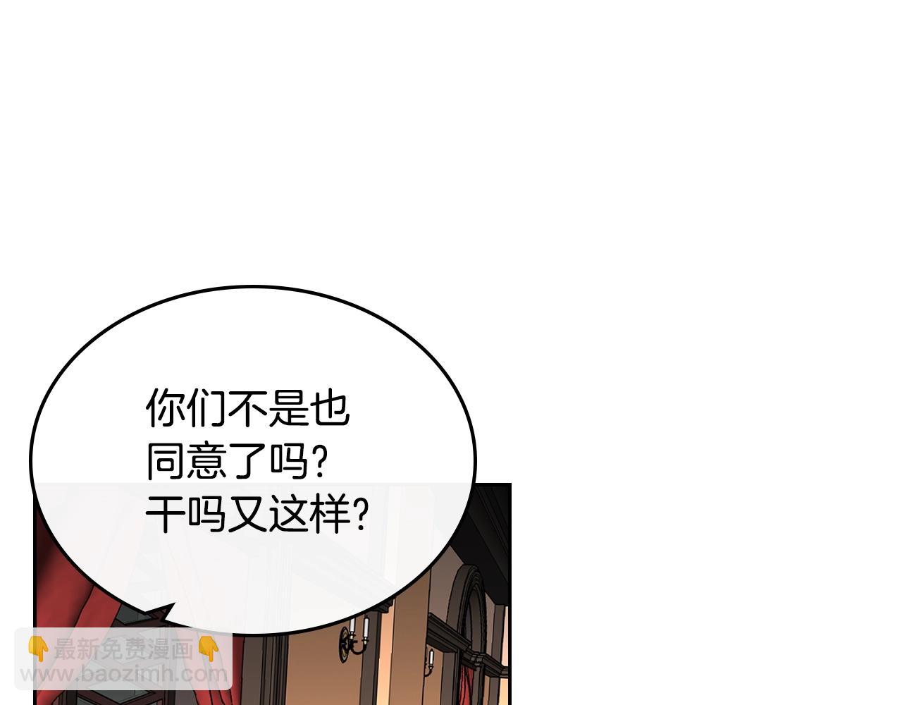 第32话 强制相亲69