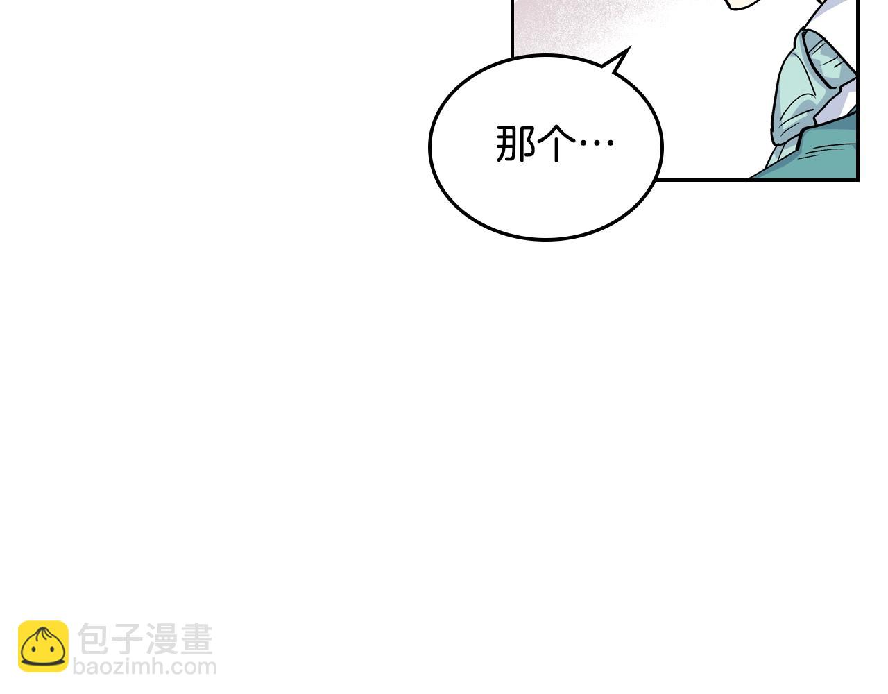 第32话 强制相亲79