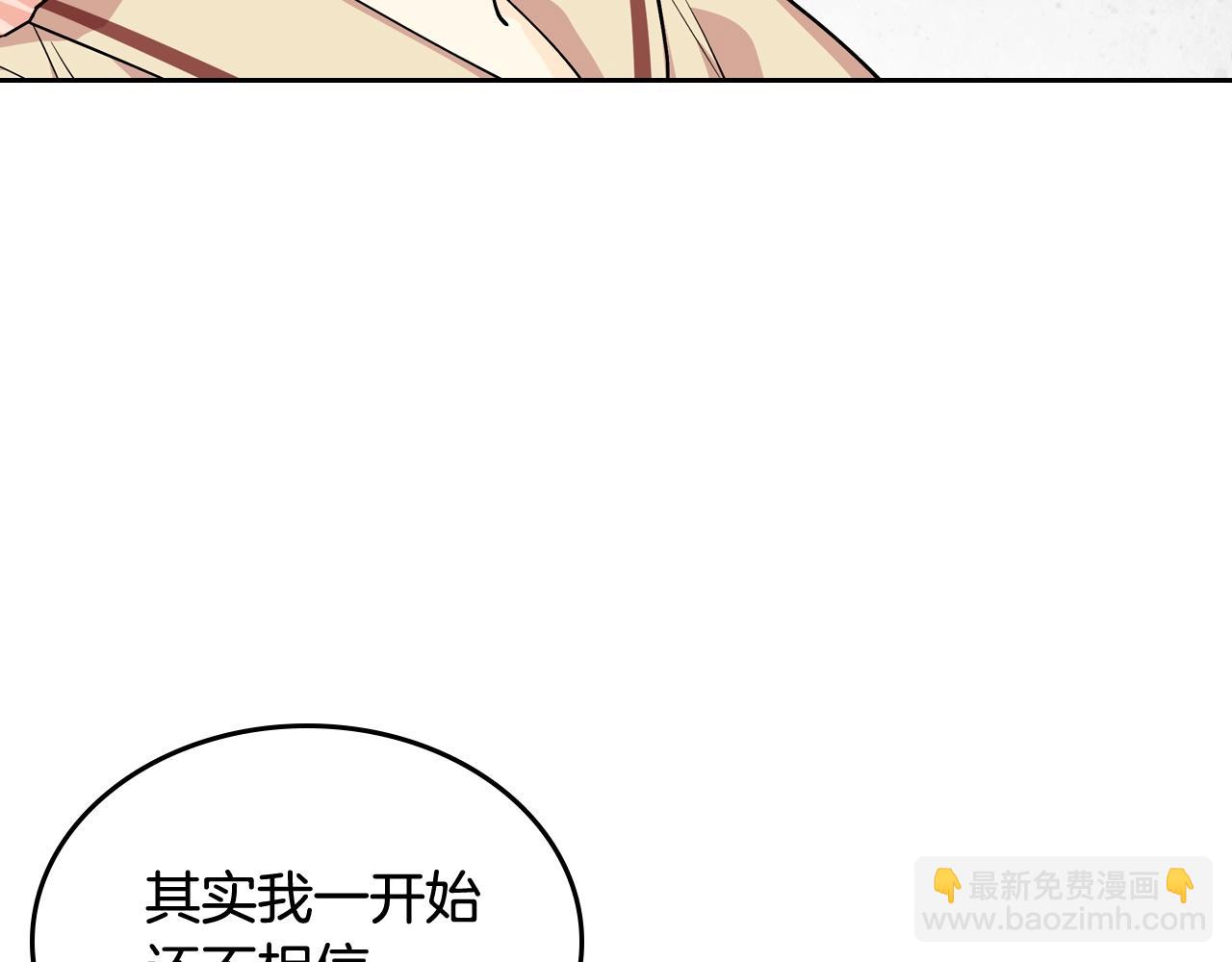 第32话 强制相亲81