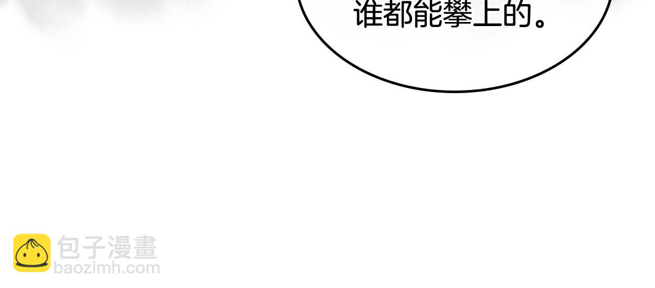 第32话 强制相亲84