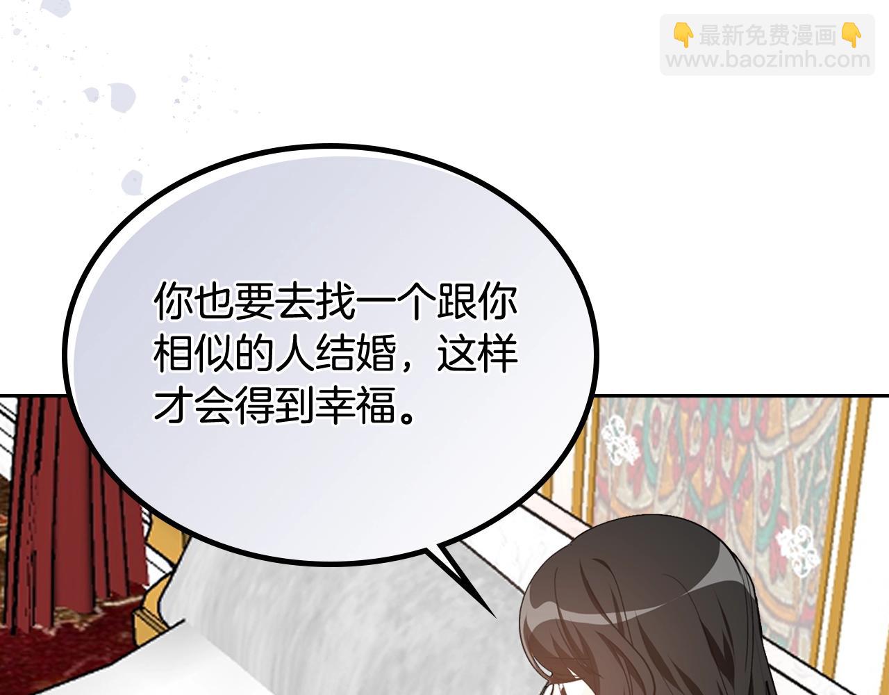 第33话 自暴自弃？100