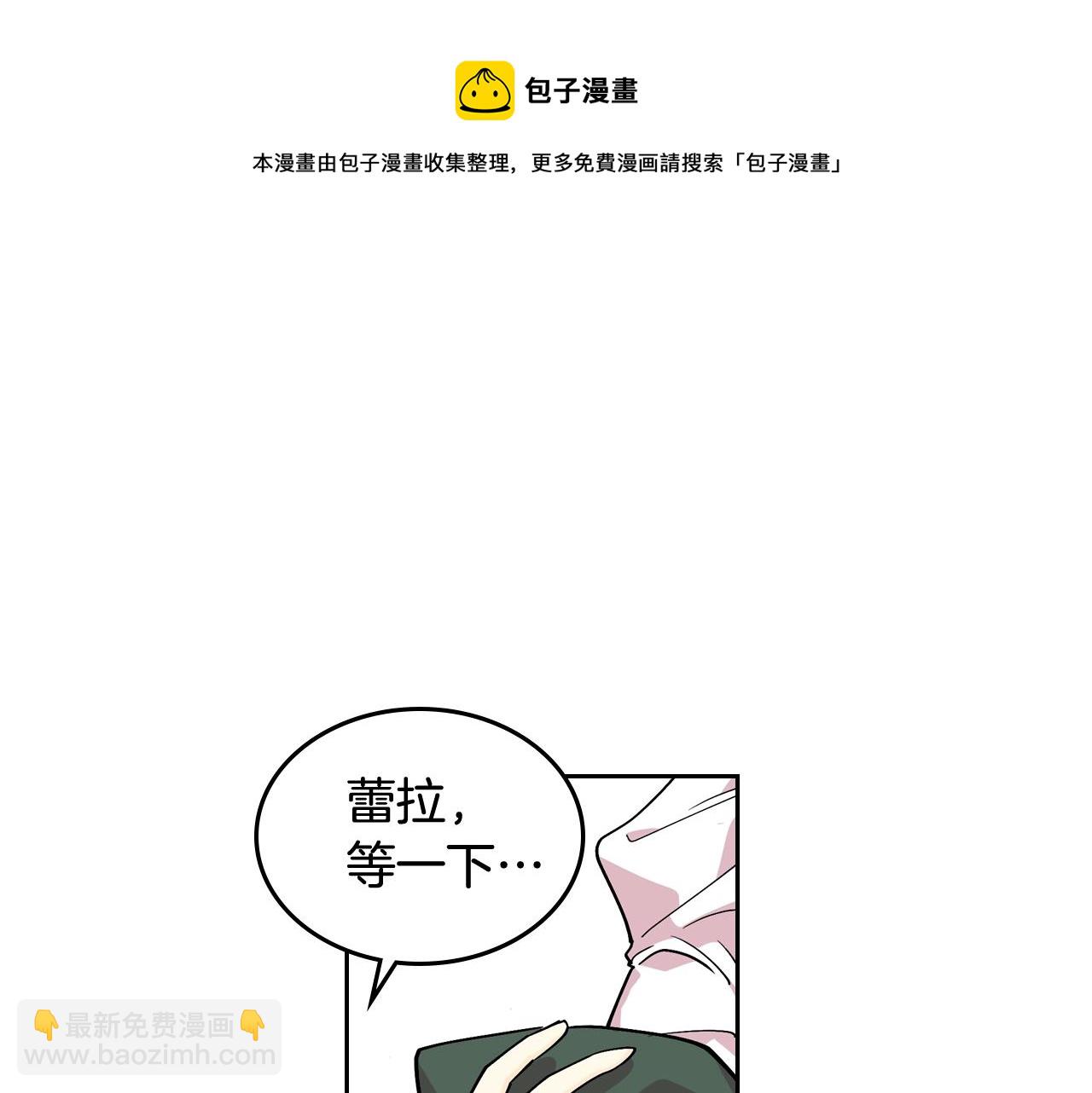 第33话 自暴自弃？102