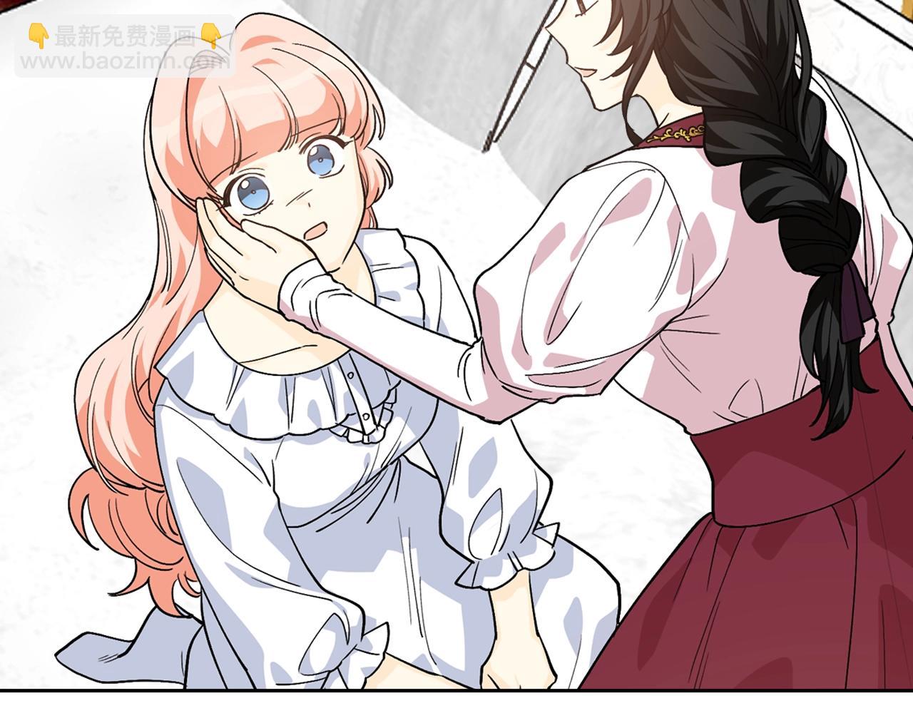第33话 自暴自弃？105