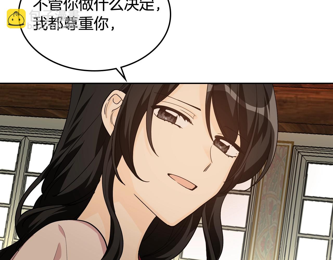 第33话 自暴自弃？108