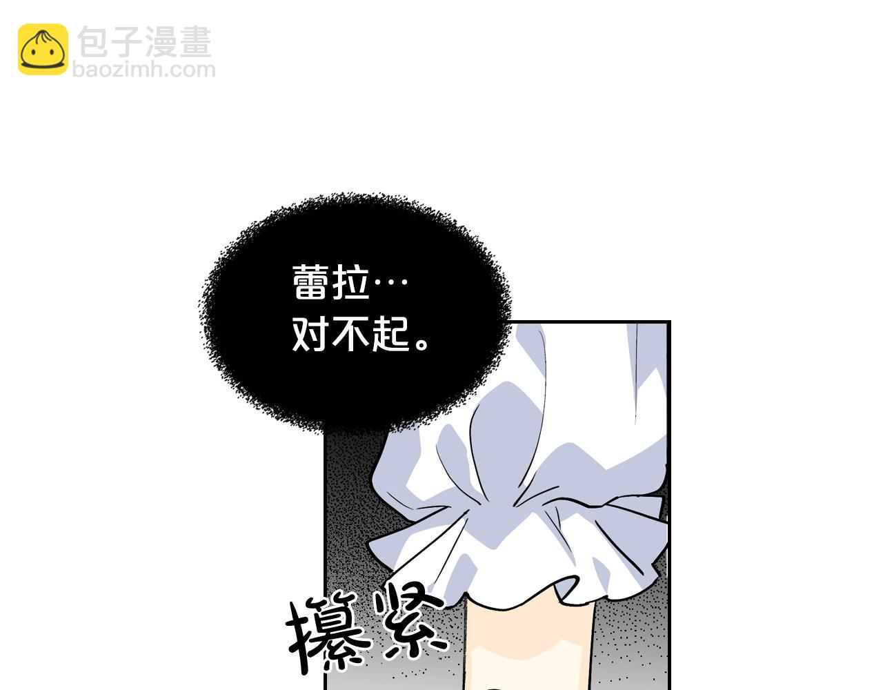 第33话 自暴自弃？112