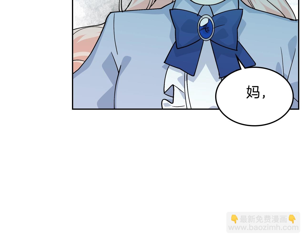 第33话 自暴自弃？120
