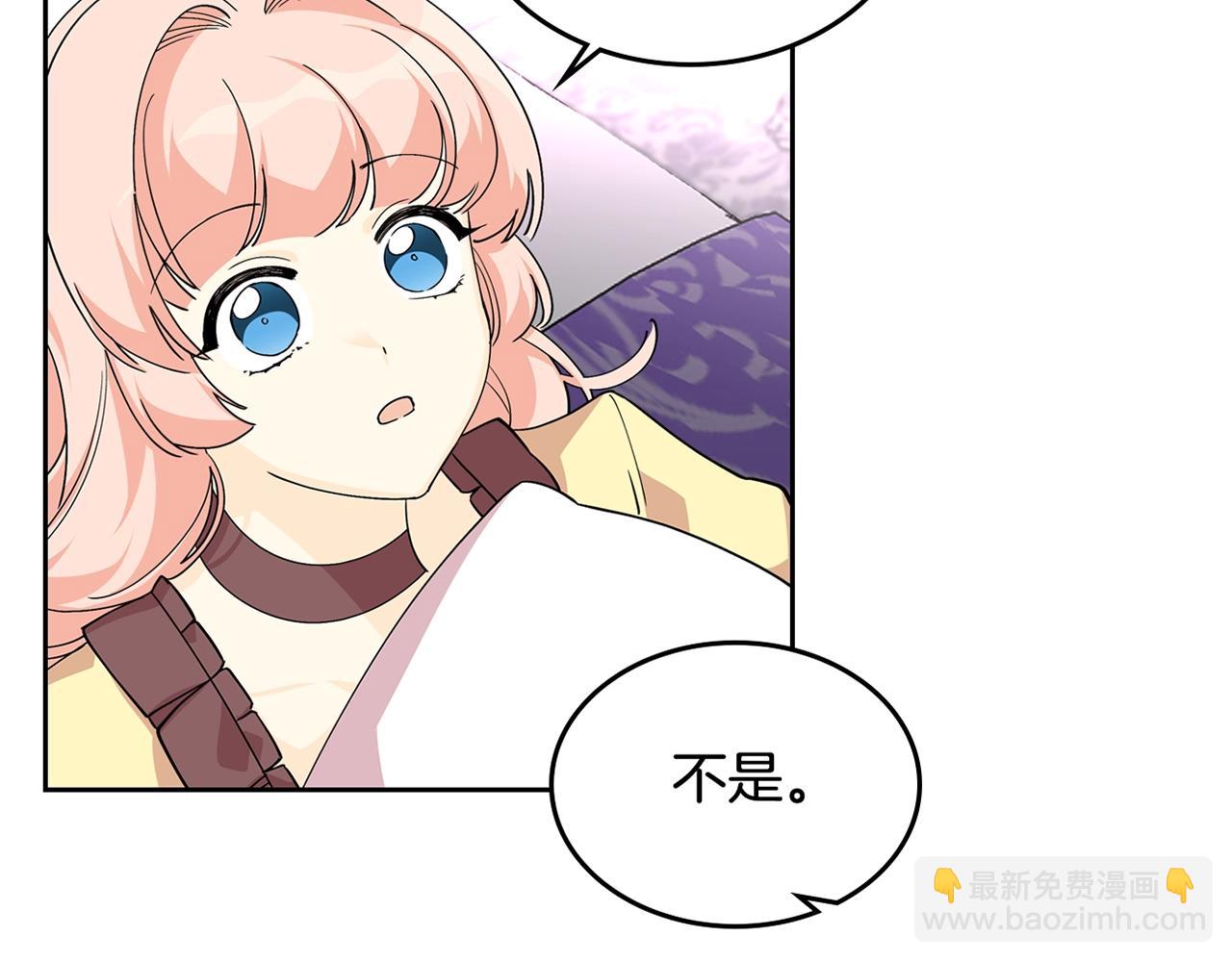 第33话 自暴自弃？126