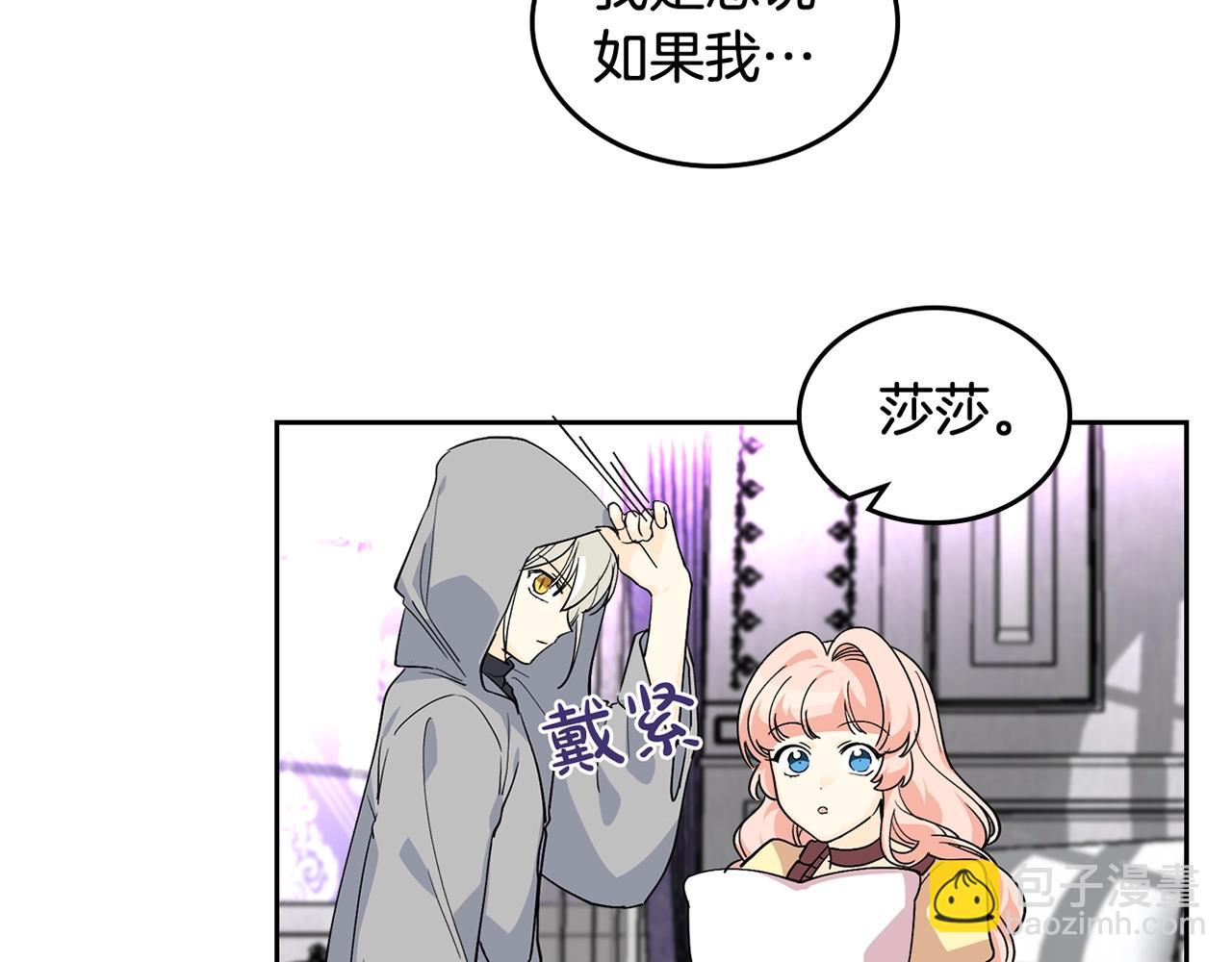 第33话 自暴自弃？128
