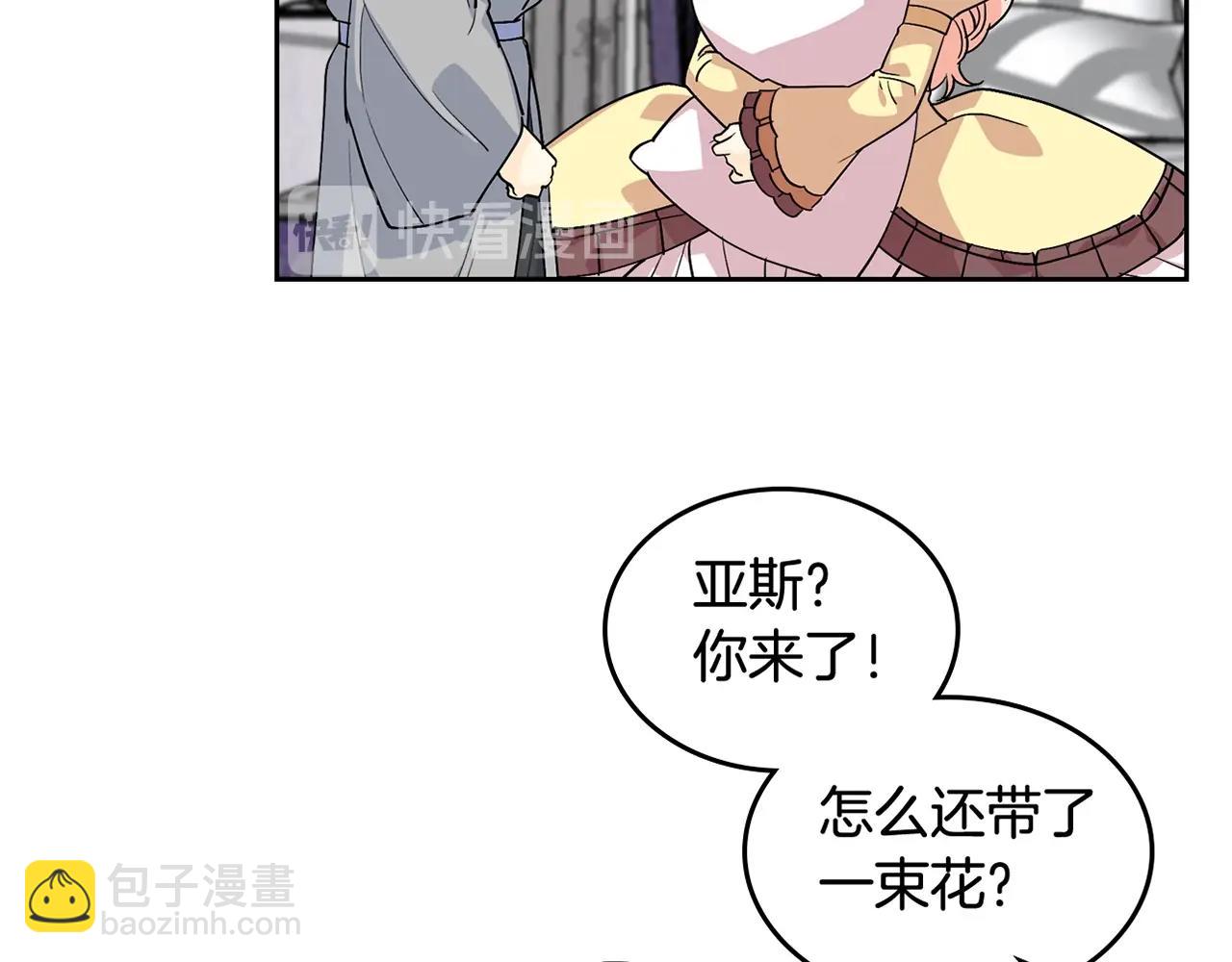 第33话 自暴自弃？129